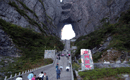 長沙到溶洞奇觀黃龍洞、張家界國家森林公園、天門仙山國家森林公園四日游（早班）